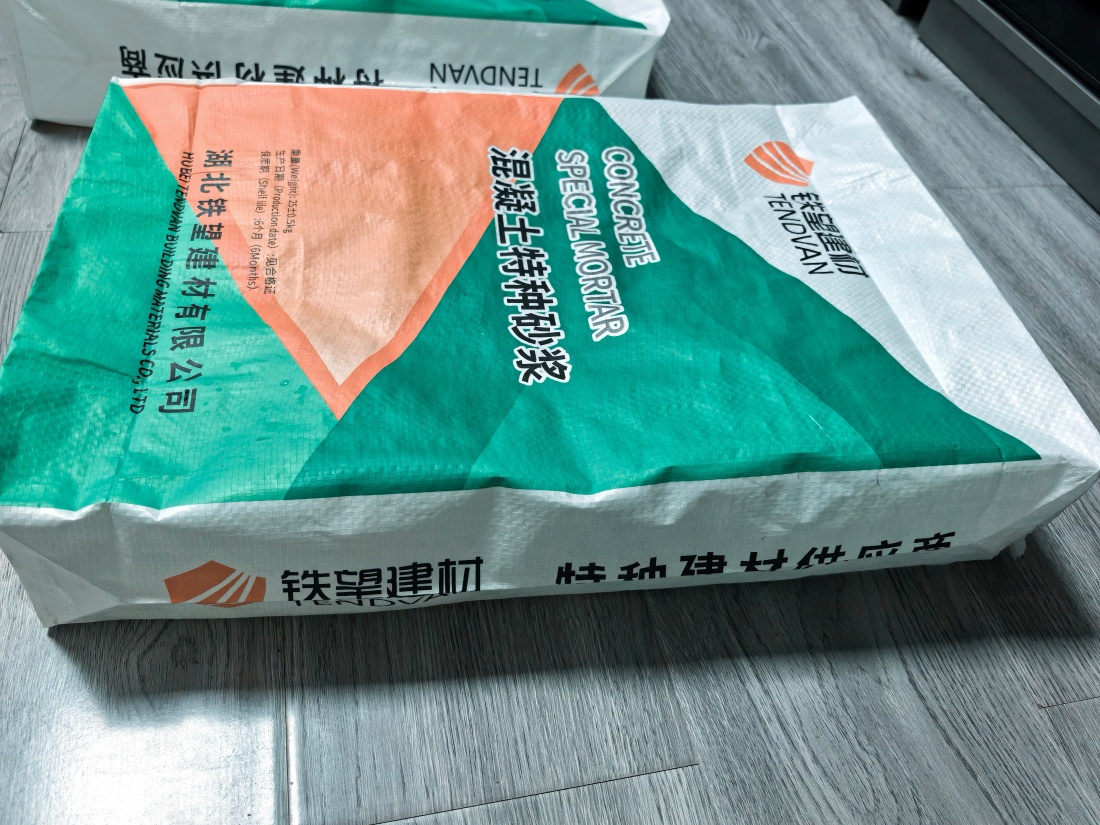 崇信抗裂密实剂