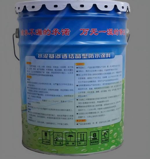 崇信水泥基渗透结晶防水涂料
